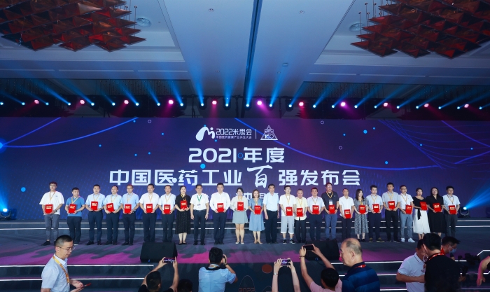尊龙凯时人生就是搏药业位列“2021年度中国中药企业TOP100排行榜”第12位